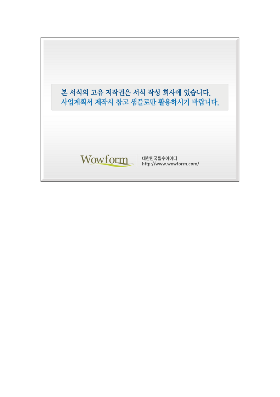 생업자금 대여 신청안내 생업자금 대여 신청안내